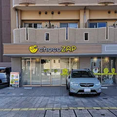chocoZAP浜松中央三丁目