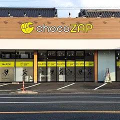 chocoZAP浜松宮竹町