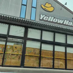 イエローハット 浜松森田店