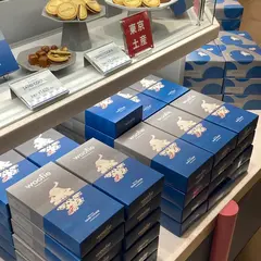 woofie イイトルミネ新宿店