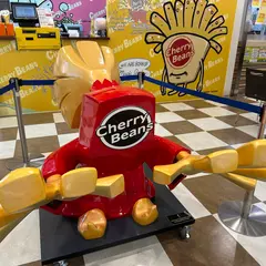 チェリービーンズポテト柿田川