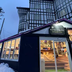 白馬サンバレーホテルアネックス Hakuba Sun Valley Hotel Annex