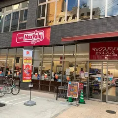 マックスバリュエクスプレス大名店