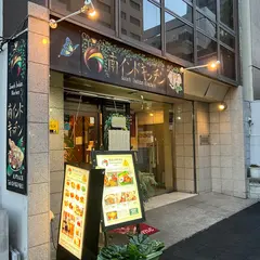 南インドキッチン 虎ノ門ヒルズ店