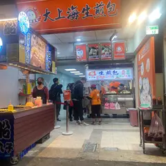 Dai Shanghai