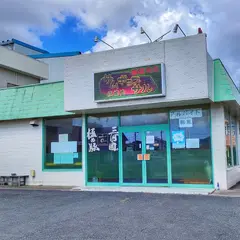 サムギョプサル