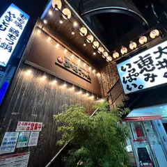 三ツ石ファーム