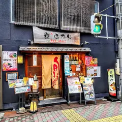 京’あかり
