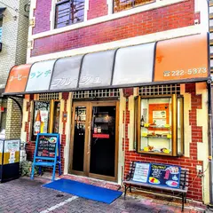 ブルージュ