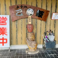 乙姫
