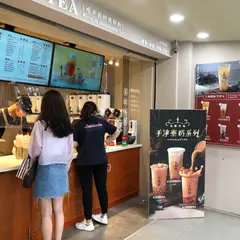 五桐号WooTEA