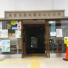 岩手県営運動公園