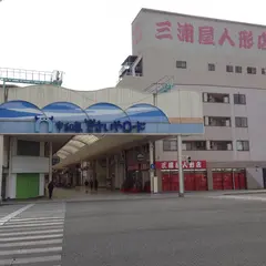 宇和島 きさいやロード