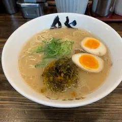 博多ラーメン『膳』 鳥栖店