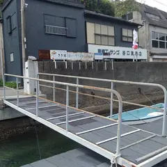 NEMU RESORT マリンタクシー乗り場