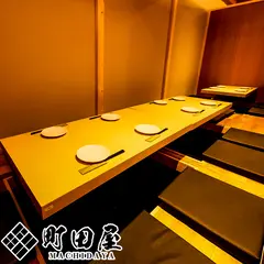 個室肉居酒屋 町田屋 町田駅前店
