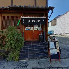 更科