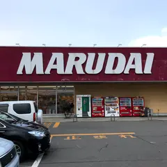 マルダイ 土崎店