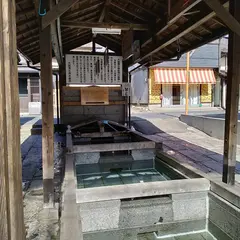 大慈清水御休み処