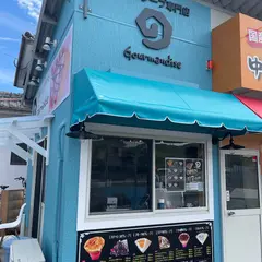 グルマンディーズ ・クレープ
