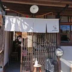 uipan