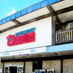 タイムズスーパーマーケット パールシティ