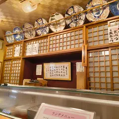 金寿司