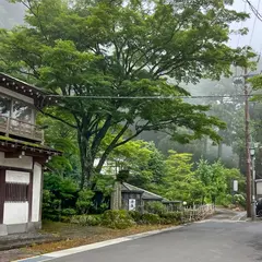 貸切源泉風呂「正徳の湯」