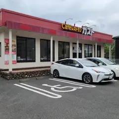 ガスト 日光店