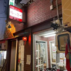 らっきー