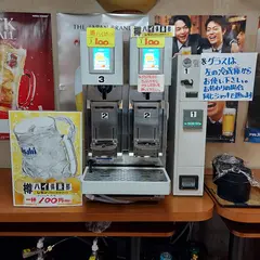 大都会