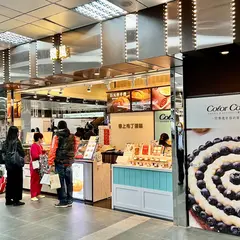 春上布丁蛋糕北車微風店