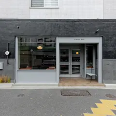 SCHOOL BUS COFFEE STOP NAKAMEGURO