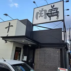 焼肉処十々