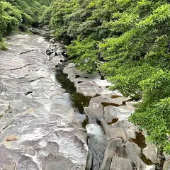 鮎もどし自然公園