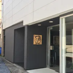 ゲストハウス 島びより
