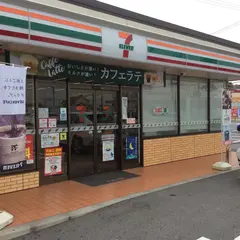 セブン-イレブン 豊田市元宮町１丁目店