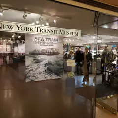 New York Transit Museum Gallery Annex & Store