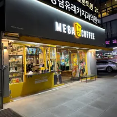 메가MGC커피 신논현역점