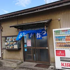 とんかつ かつしげ