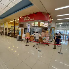 ホクレンショップ 函館昭和店 / ㈱ホクレン商事