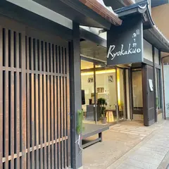 Ryokaku