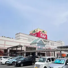 笠間ショッピングセンター ポレポレシティ