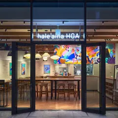 hale'aina HOA