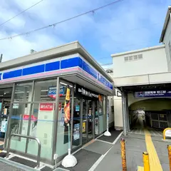 ローソン 京阪野江駅前店