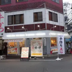 饉ト餫 難波店