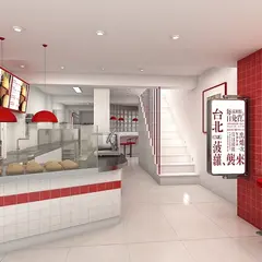 OMG 菠蘿包
