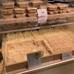 菓心 小望月