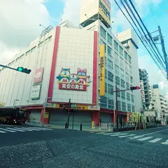 ザ・ダイソー ＭＥＧＡドン・キホーテ 本八幡店