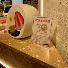 養老軒阪神梅田店